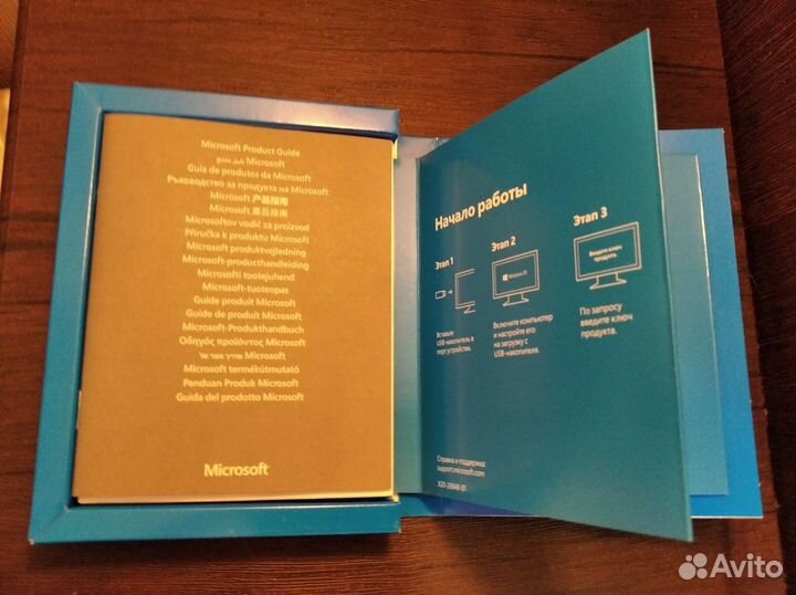 Windows 10 лицензия