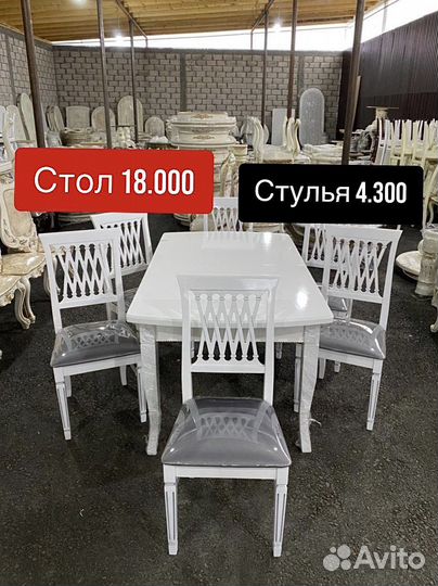 Столы и стулья новые