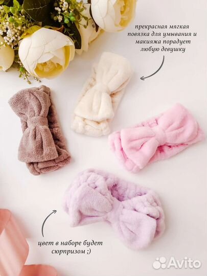 Подарочный набор женский