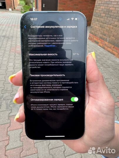 iPhone 14 Pro, 256 ГБ
