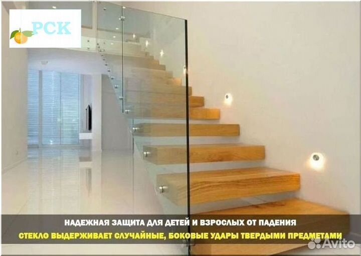 Ограждения для лестниц