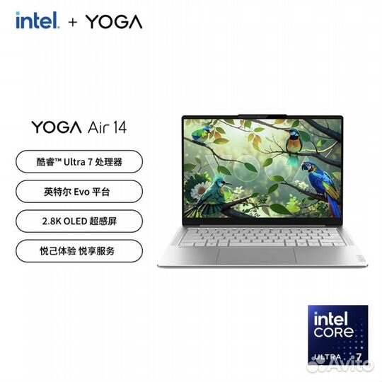 Lenovo yoga AIR 14s 2024 2.8K oled ultra 7