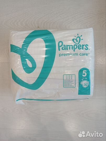 Памперсы подгузники для детей