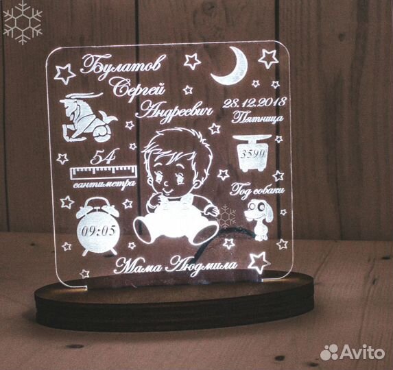 3D Детский светильник на подарок