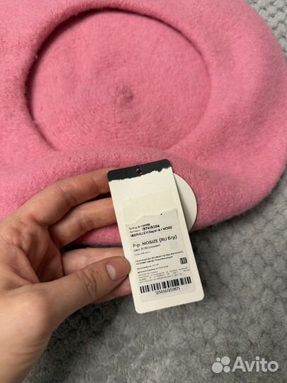 Берет женский шерсть