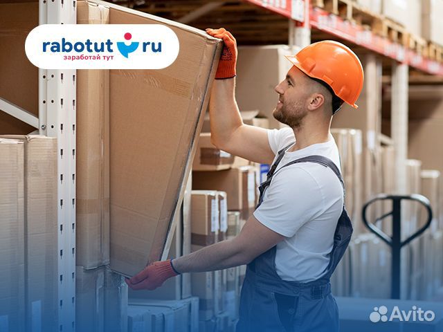 Грузчик (Нахабино, Вокзальный переулок)