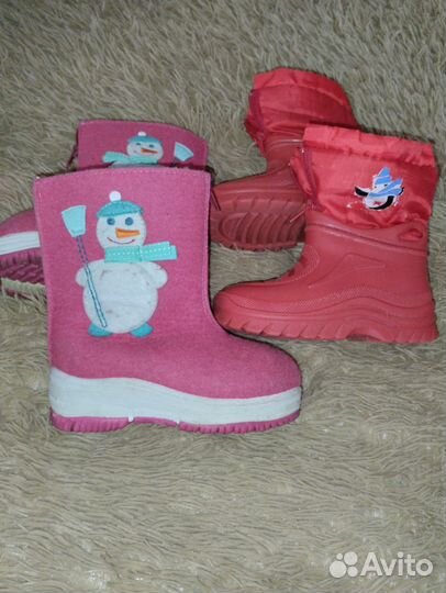 Сапоги валенки