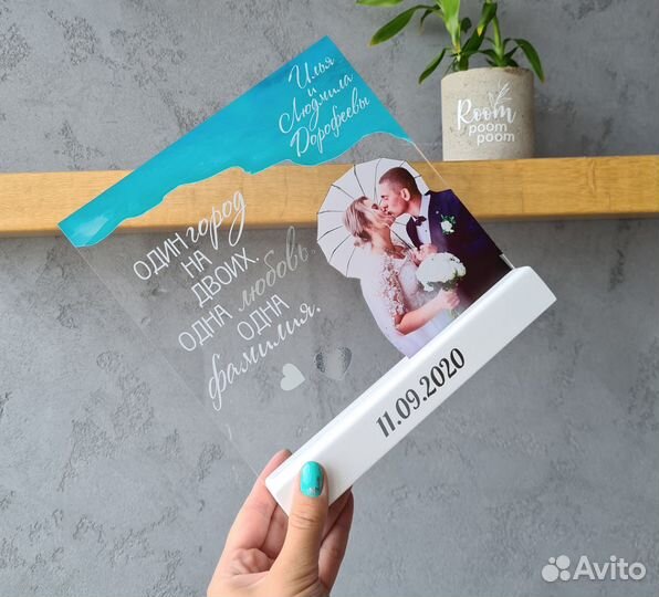 Рамка постер на стекле с фото А4 art097