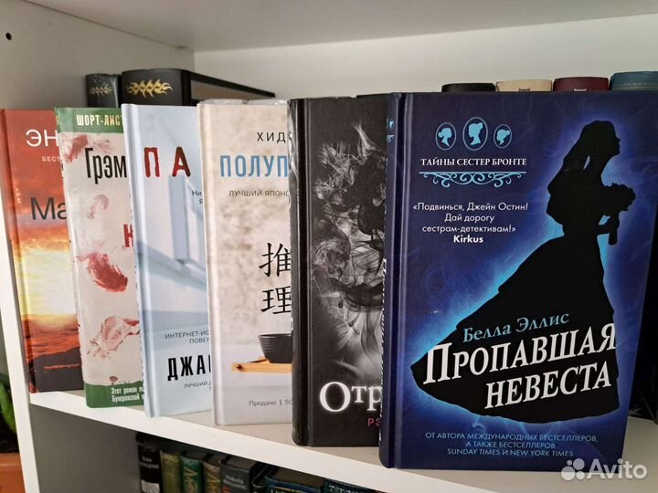 Книги триллеры, young adult