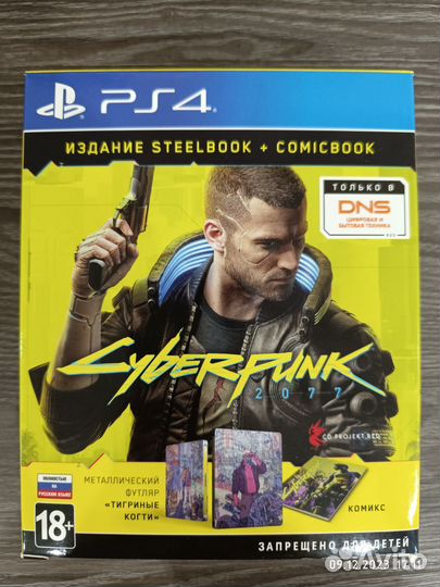 Игры для PS4 и PS5