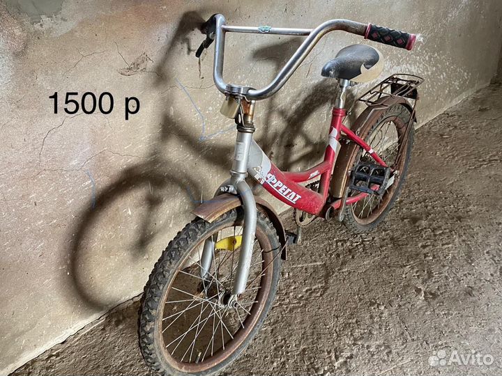 Велосипед бу