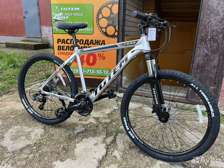 Велосипеды