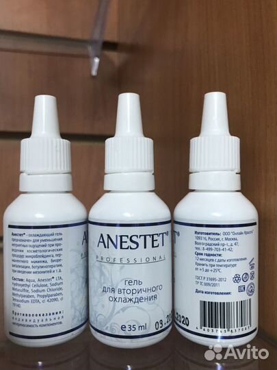 Круче чем Сустаин и Pixel gel