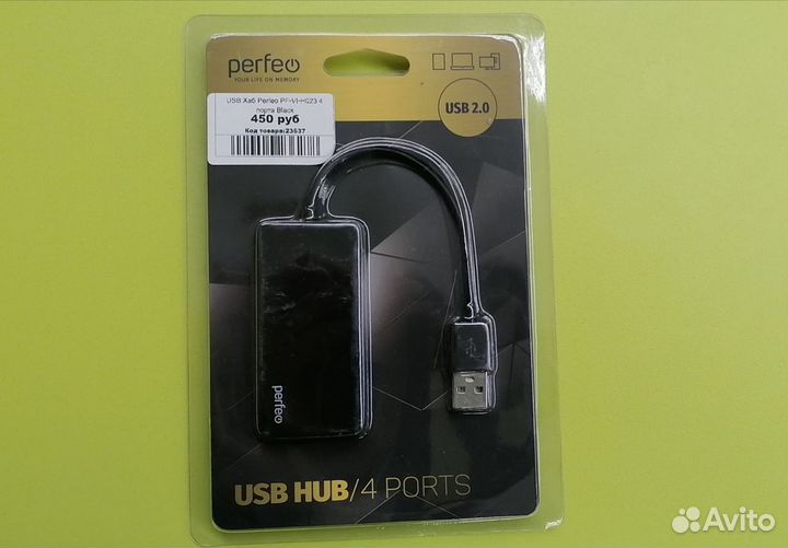 USB Хаб