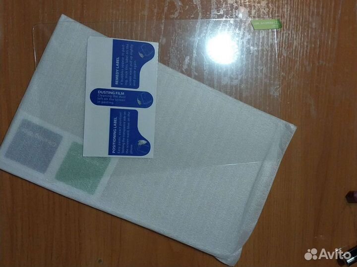 Защитное стекло на планшет