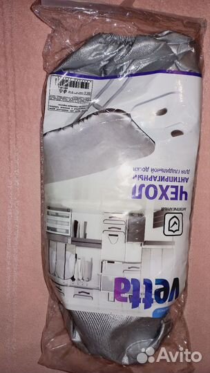 Чехол на гладильную доску