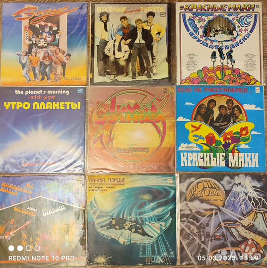Виа СССР 28 LP