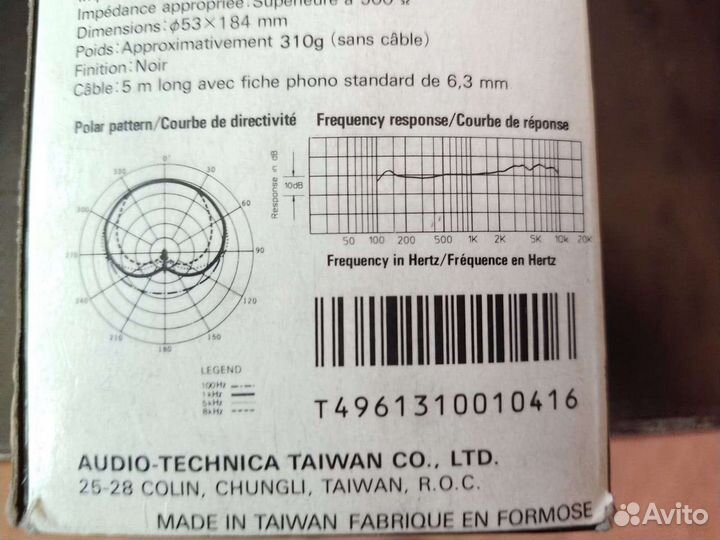 Вокальный микрофон Audio-Technica AT818a