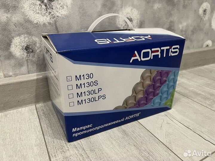Противопролежневый матрас Aortis