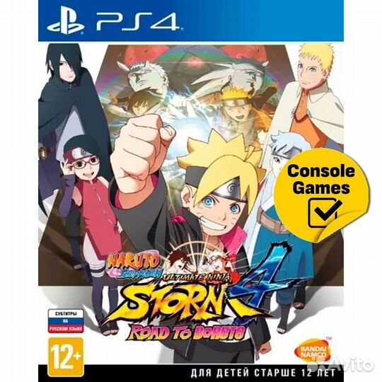 PS4 Naruto Shippuden Ninja Storm 4:Road to Boruto