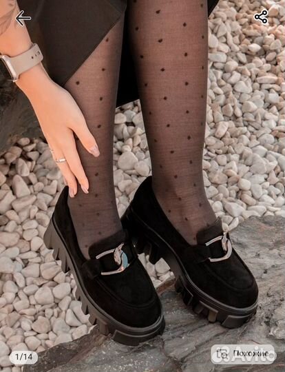 Лоферы женские 38 размер