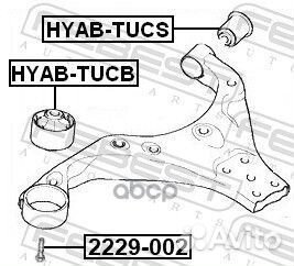 Сайленблок передний переднего рычага (hyundai T