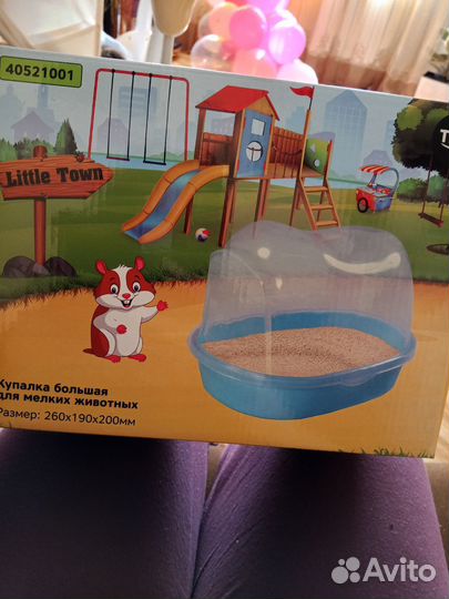 Ванночка для грызунов