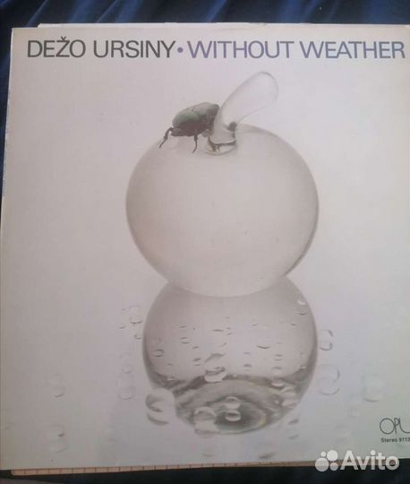 Виниловые пластинки времен СССР