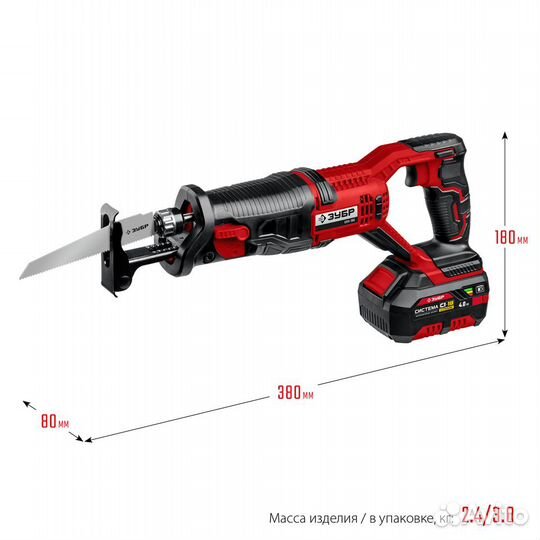 Пила сабельная Зубр спл-185-41 18В, 1 АКБ (4Ач), в