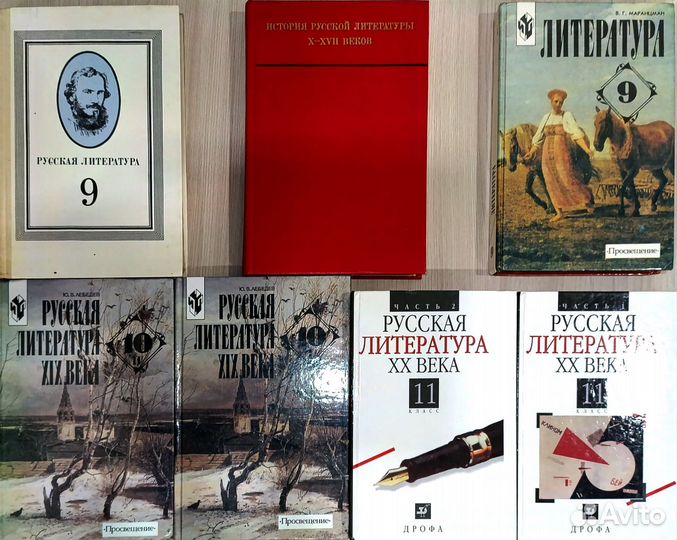 Учебные книги