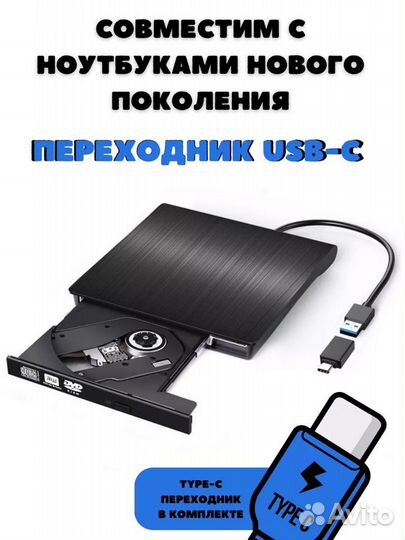 Новый внешний дисковод CD DVD RW,USB 3.0;USB 2.0;U