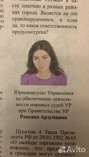 Юрист развод алименты единое пособие