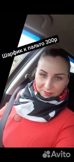 Пальто женское