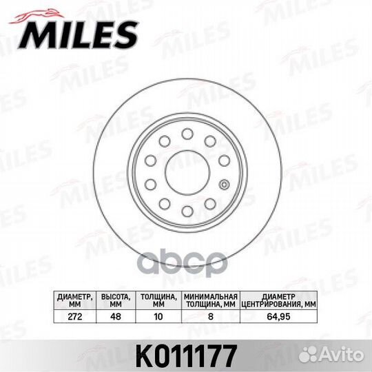 Диск тормозной audi A3/skoda octavia/yeti/VW GO