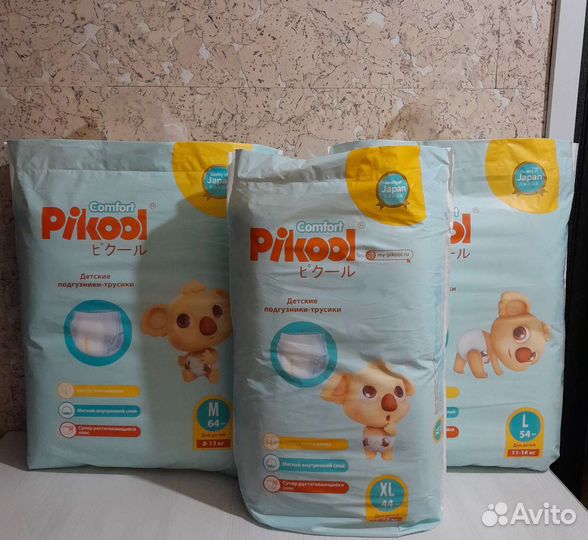 Подгузники трусики Pikool Classic,Сomfort 3,4,5