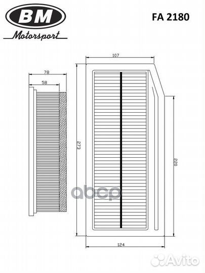 Фильтр воздушный LADA Vesta 1.6, X-REY/renault
