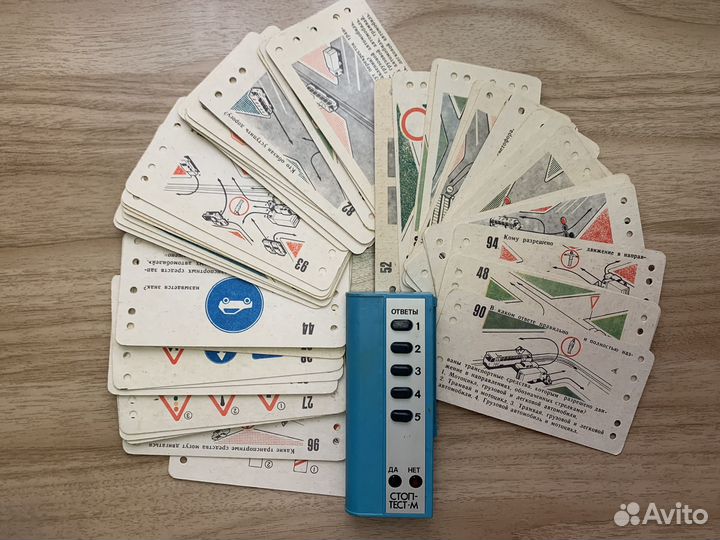 Тест карты 100 вопросов СССР