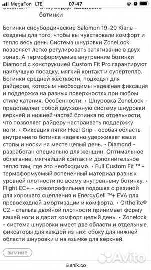 Сноубордические ботинки salomon