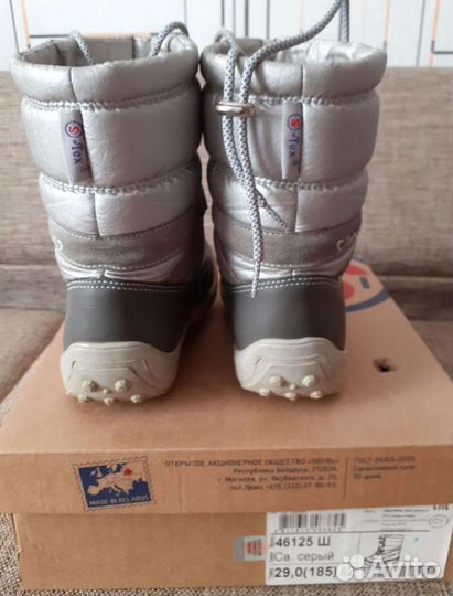 Сапоги зимние