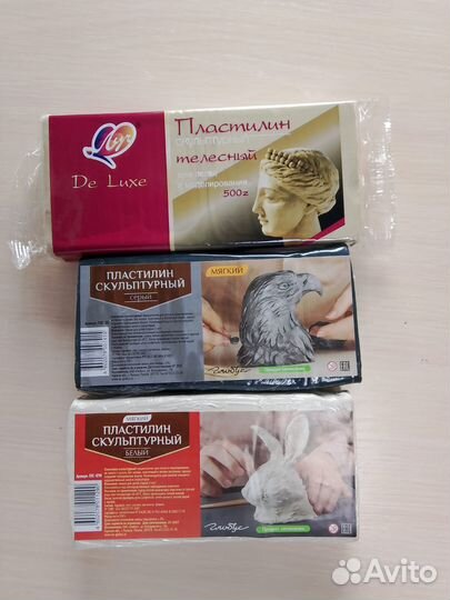 Пластилин скульптурный