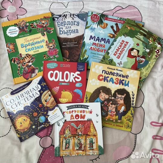 Детские книги издательства clever