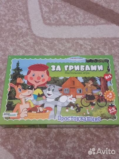 Настольные игры для детей