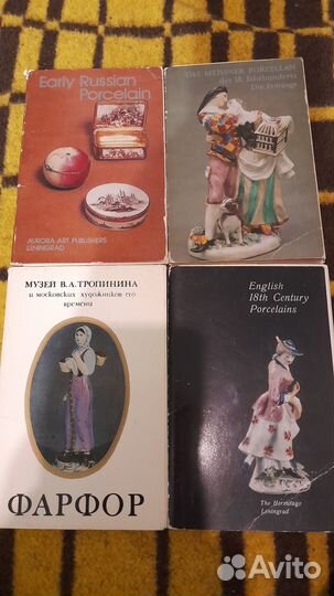 Наборы открыток Фарфор