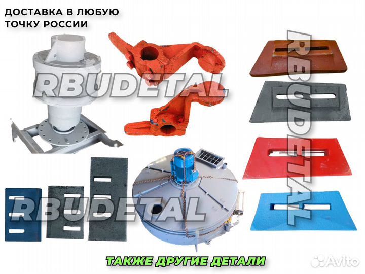 Редуктор сб-138\Лопастедержатель