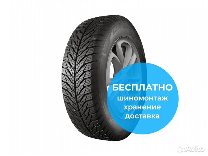 КАМА Alga (HK-531) 175/70 R13 82T