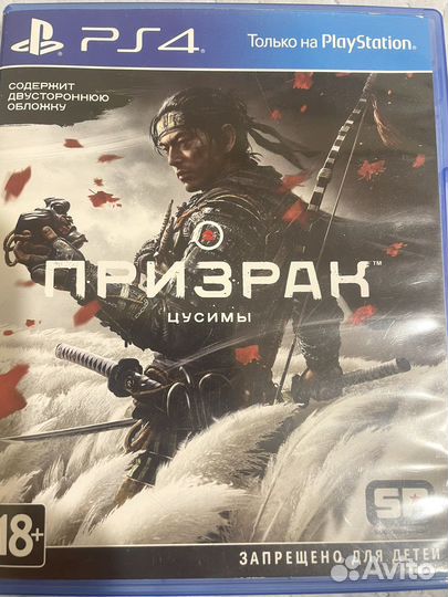 Игры для приставок ps4