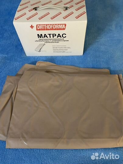 Противопролежневый матрас