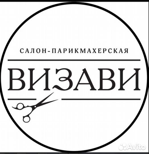 Мужской парикмахер