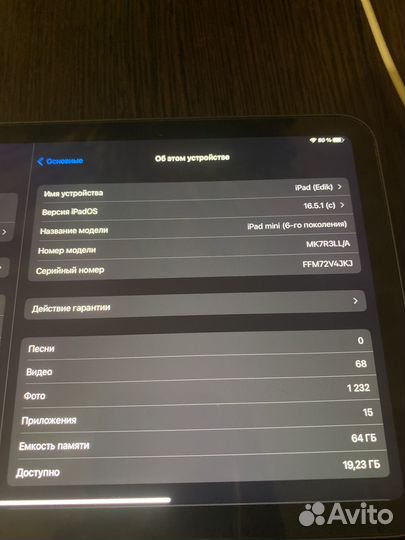 iPad mini 6 2021 64g