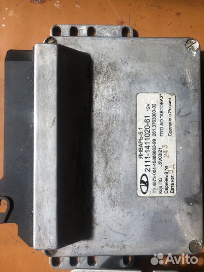 Эбу январь 5.1